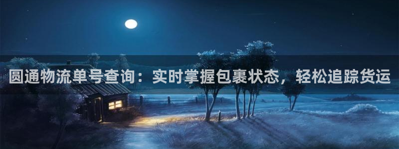 自行车28圈是什么意思