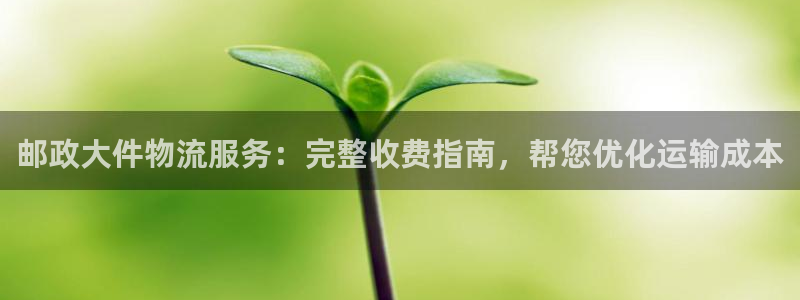 28圈注册网站APP