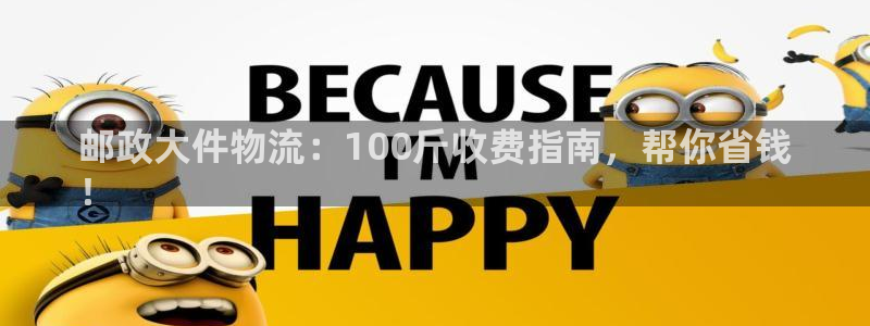 28圈自行车搞笑图片