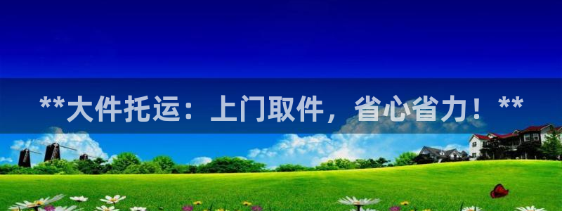 28圈的平台