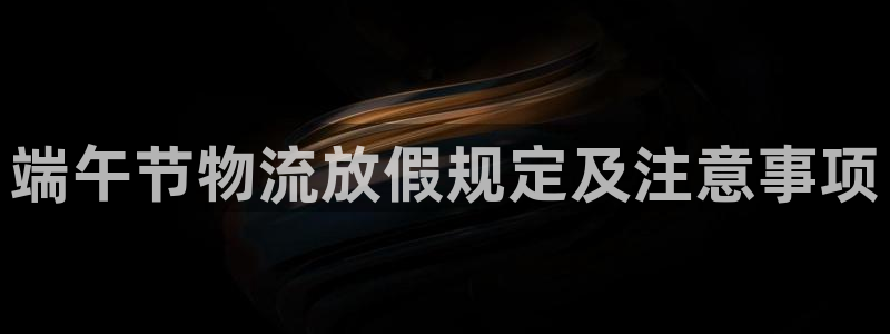 28圈口