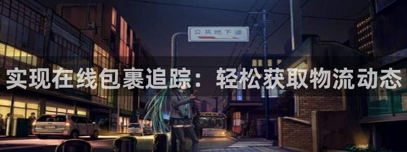 28圈官网多少