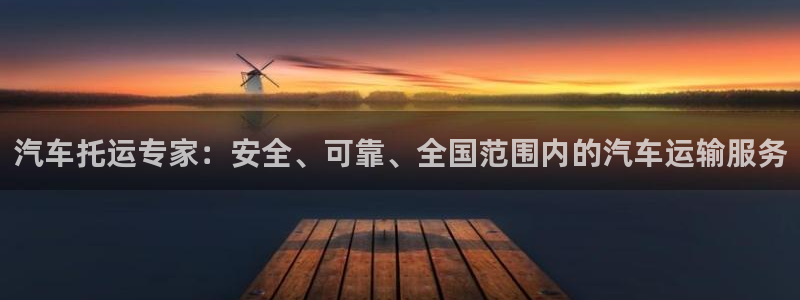 28圈app赢了500万