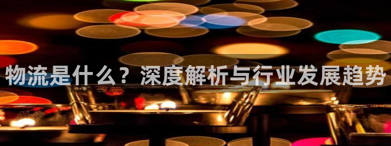 28圈初始资金密码在哪里改
