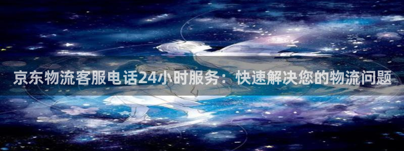 28圈网站平台是多少