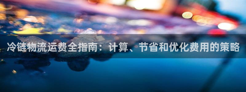 自行车28圈是什么意思