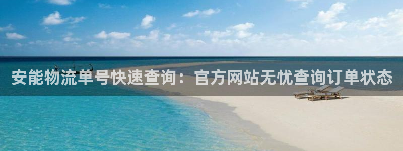 28圈模拟器