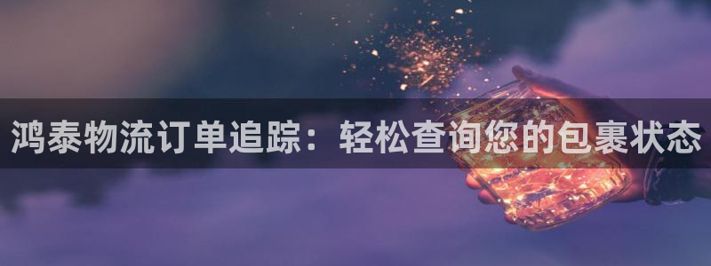 28圈充值