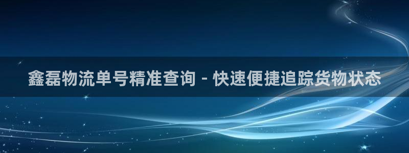 28圈选28ng官网