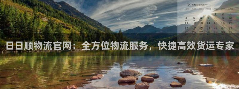 28圈充值金额随便