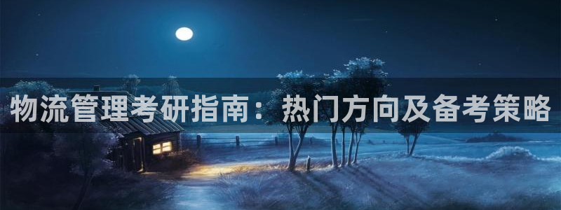 28圈黑平台吗