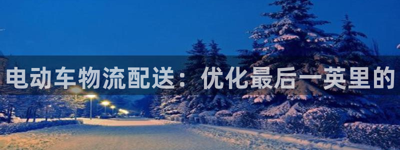 南宫28圈官网