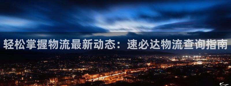28圈连输10天