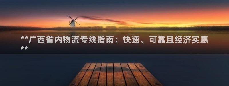 28圈网赌案件