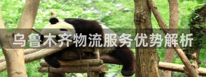 28圈稳吗