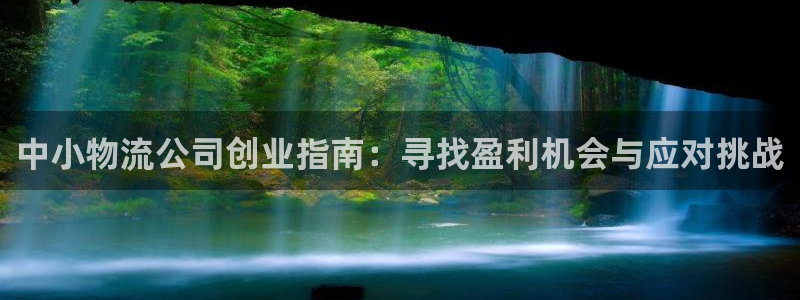 28圈分分28预测