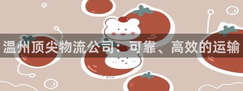 28圈入口问一问