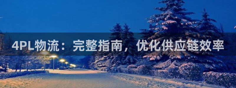 28圈选28ng官网