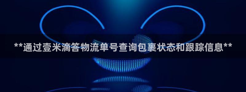 28圈加拿大是什么