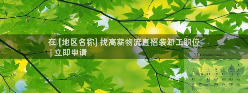 28圈p扣除是什么意思