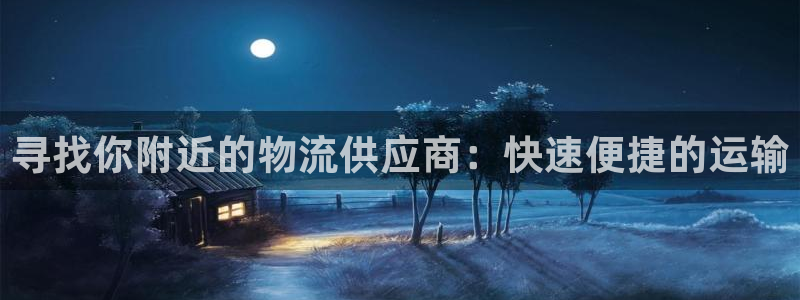 28圈游戏