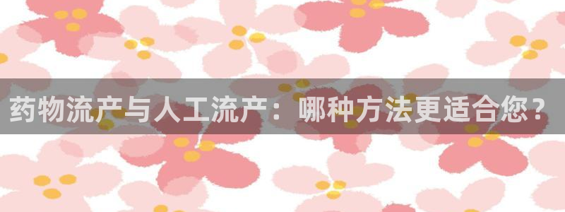 28圈充值不处理会怎么样